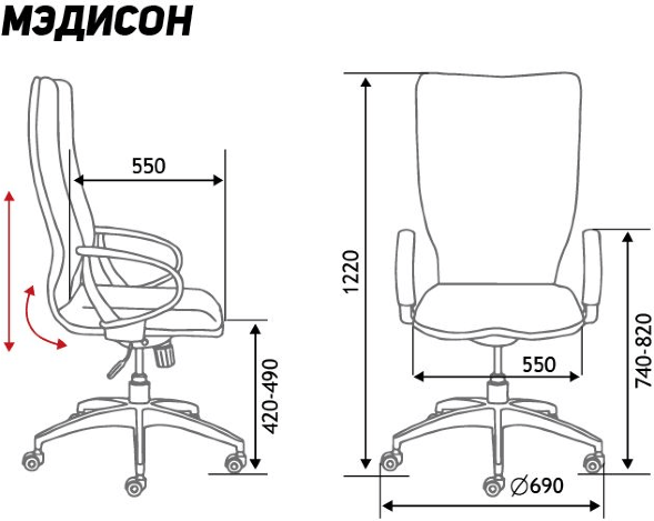 Кресло руководителя Мэдисон чёрная экокожа